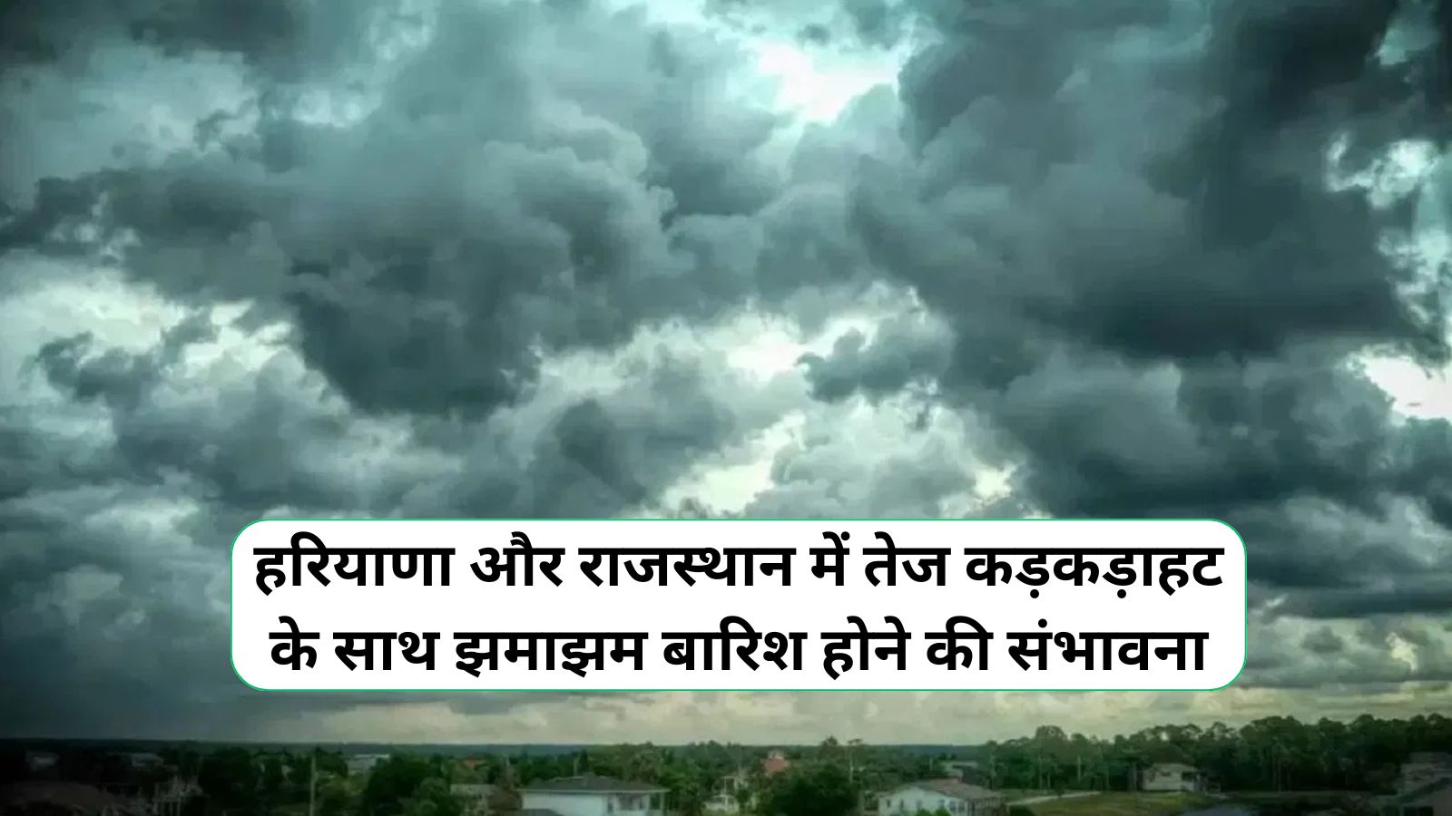 Aaj Dohpar Ka Mausam 