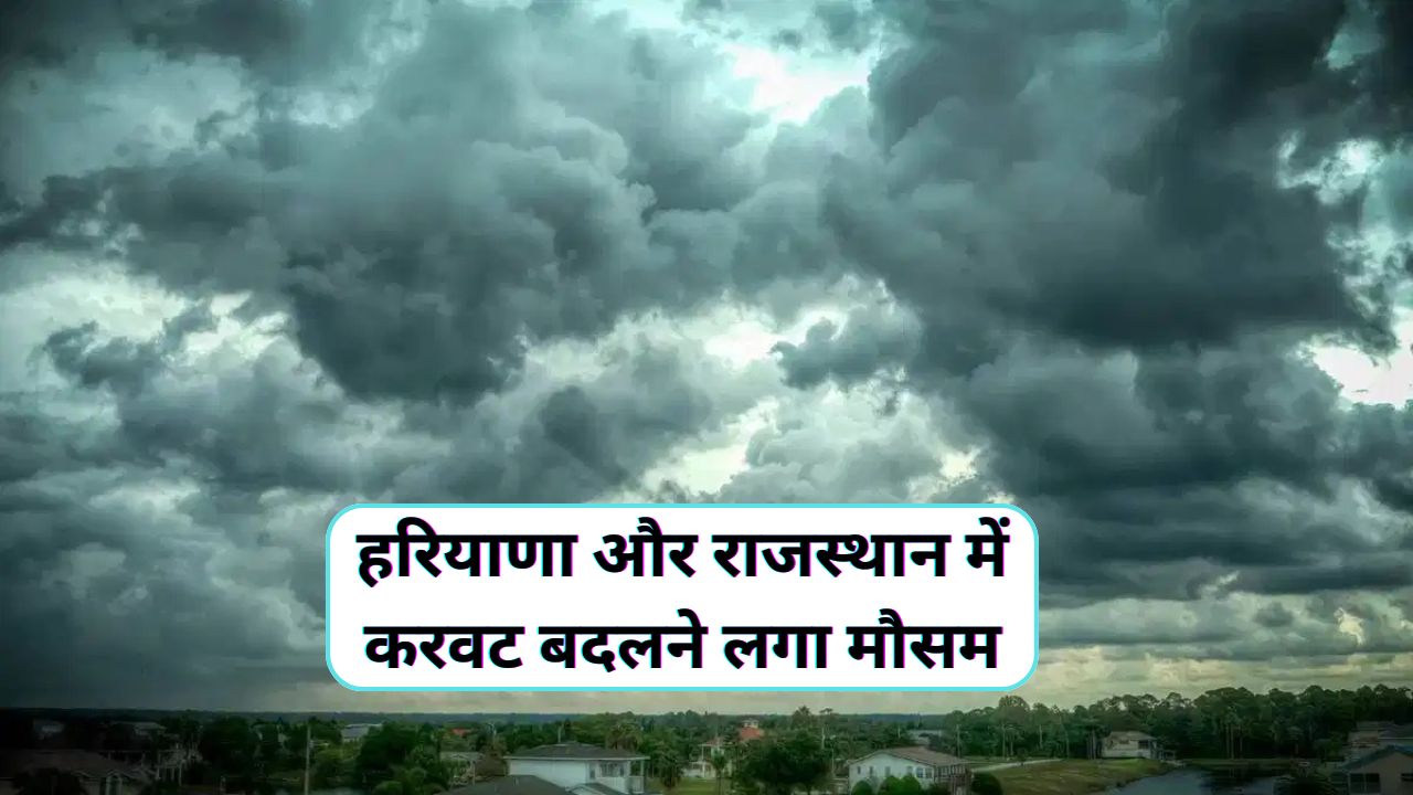 Aaj Sham Ka Mausam