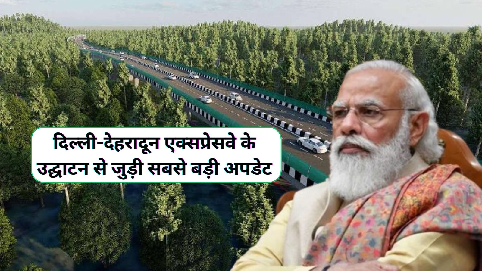 Delhi Dehradun Expressway Route Map