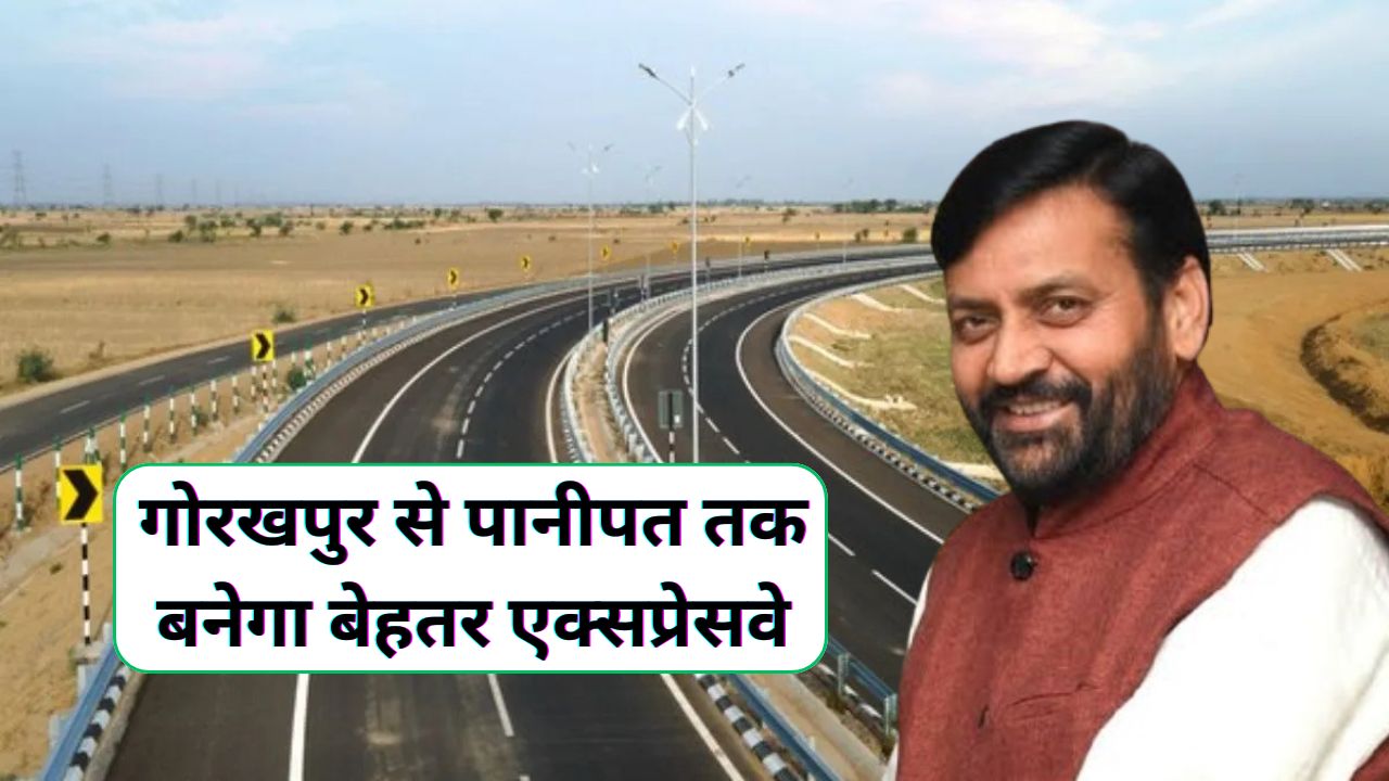 Gorakhpur Panipat Expressway
