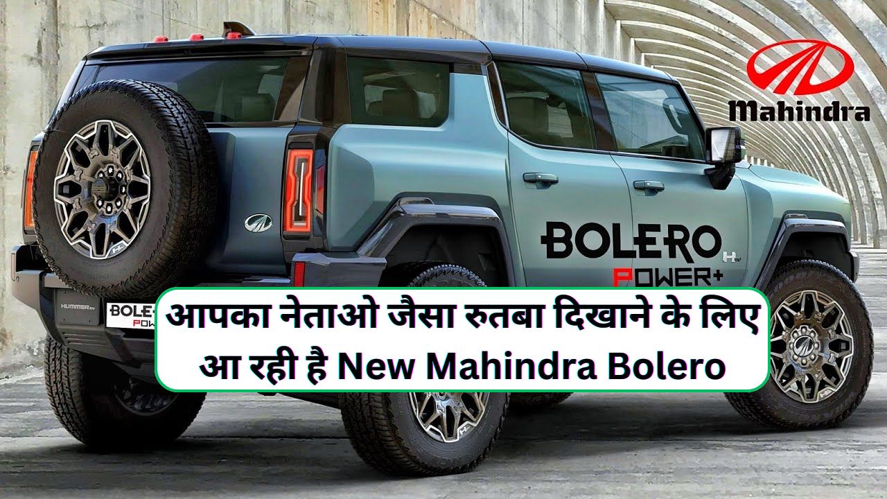 New Mahindra Bolero