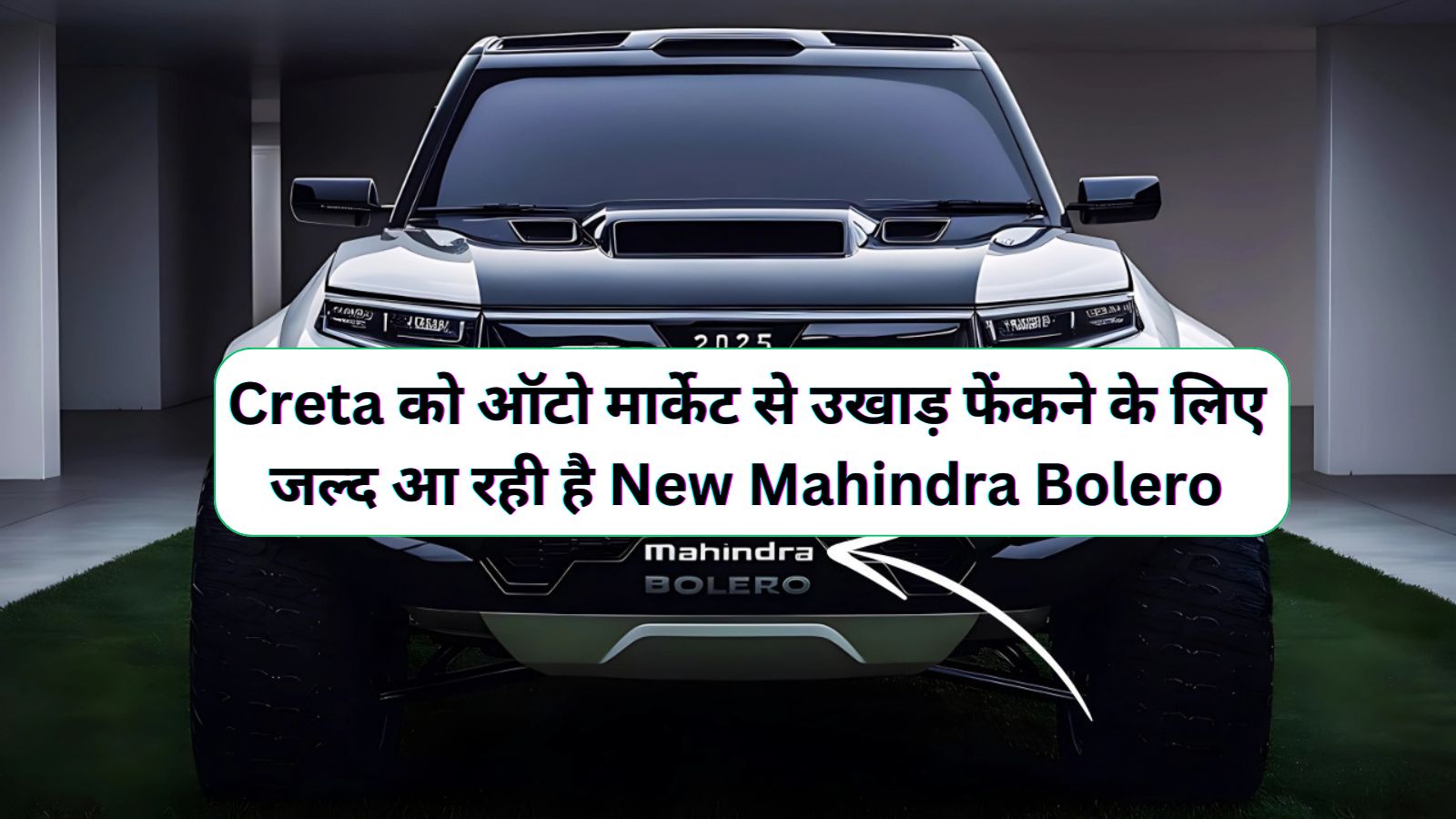 New Mahindra Bolero