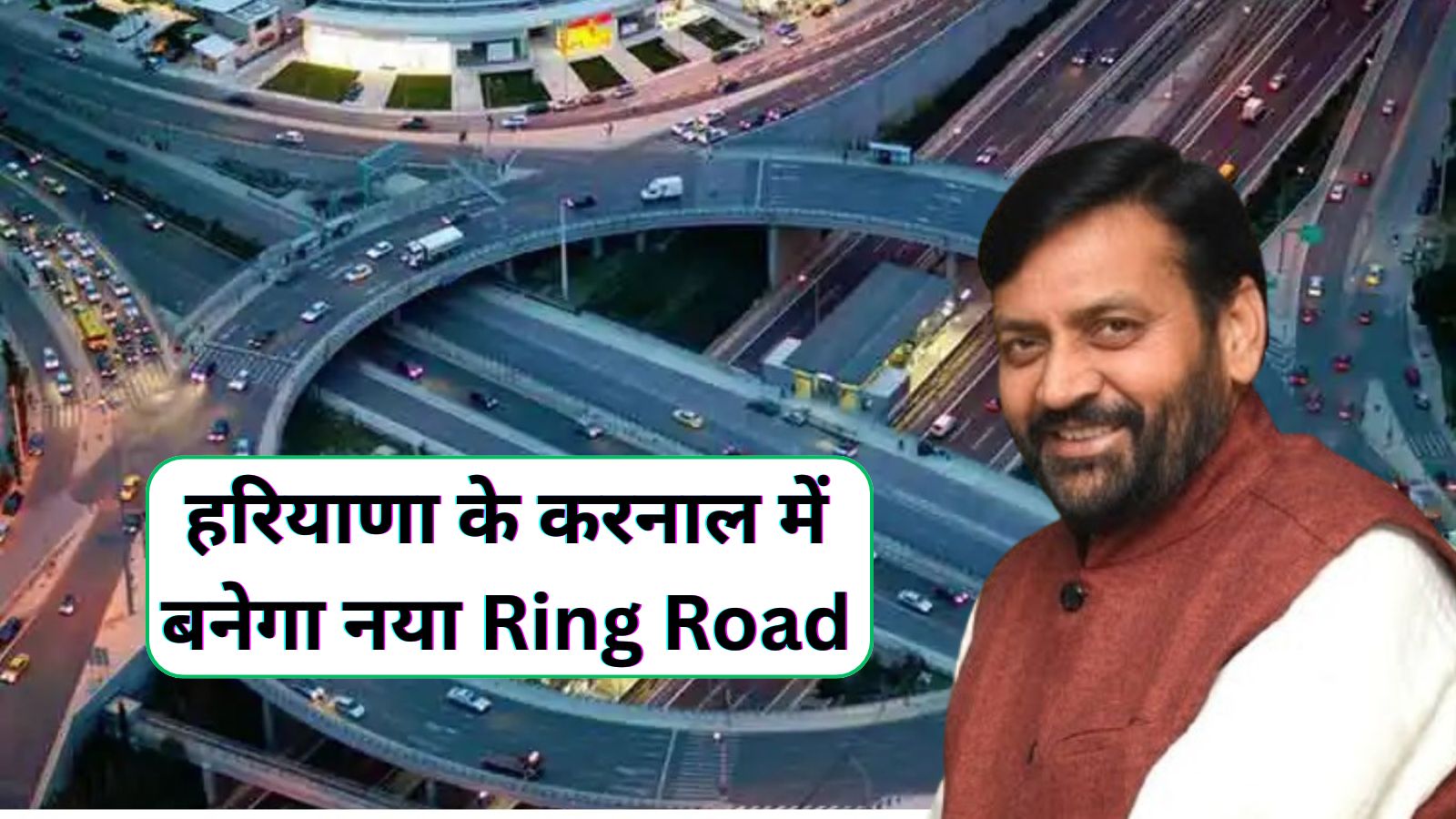 Ring Road Haryana Route Map