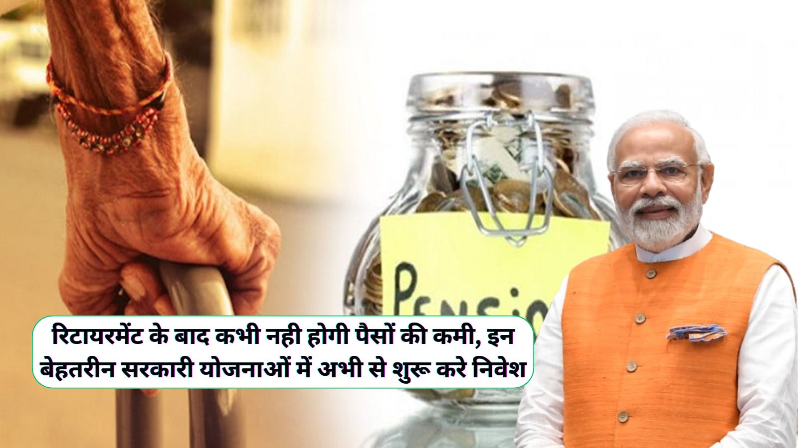 Best Retirement Plan