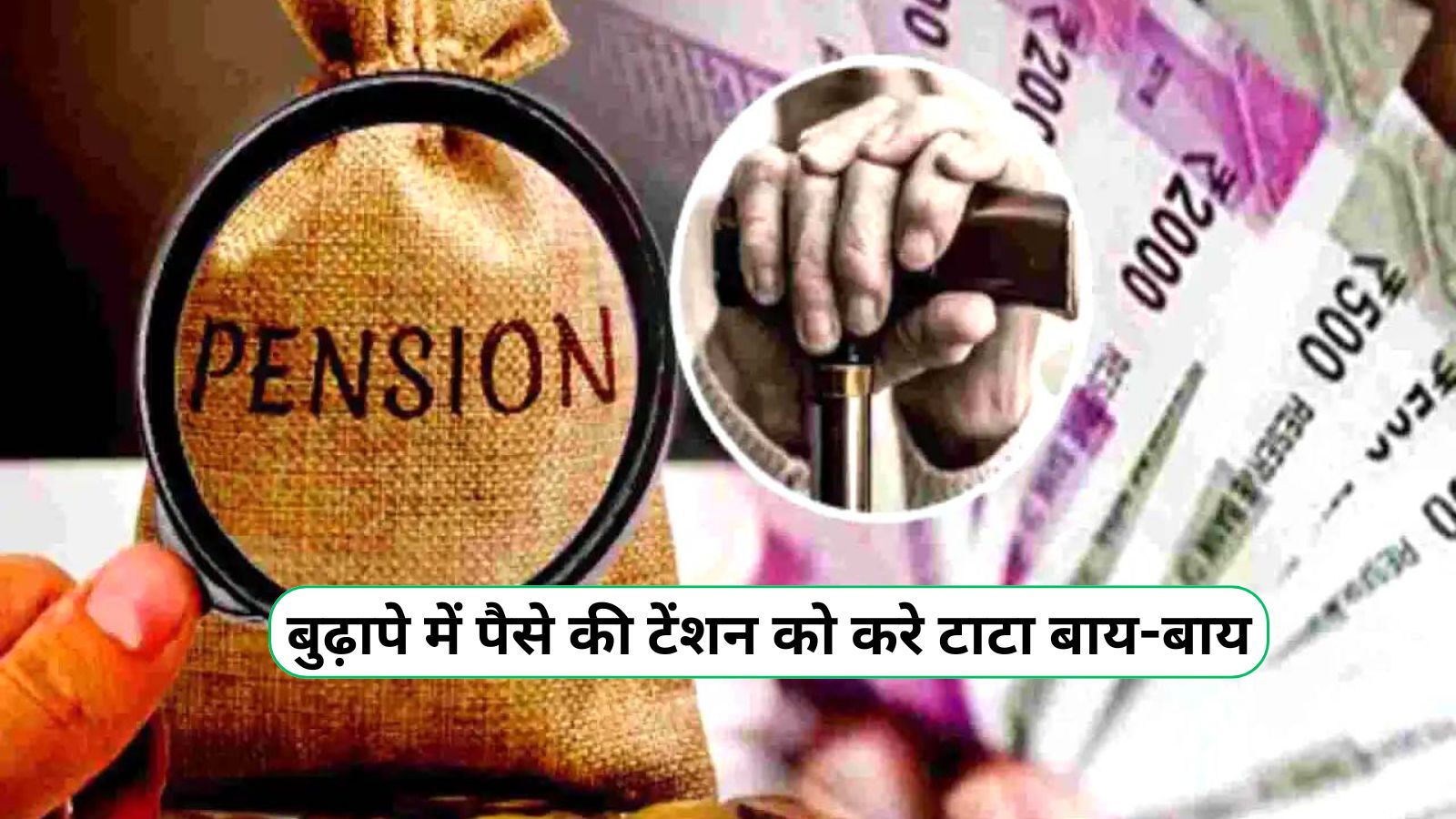 Best Retirement Plan