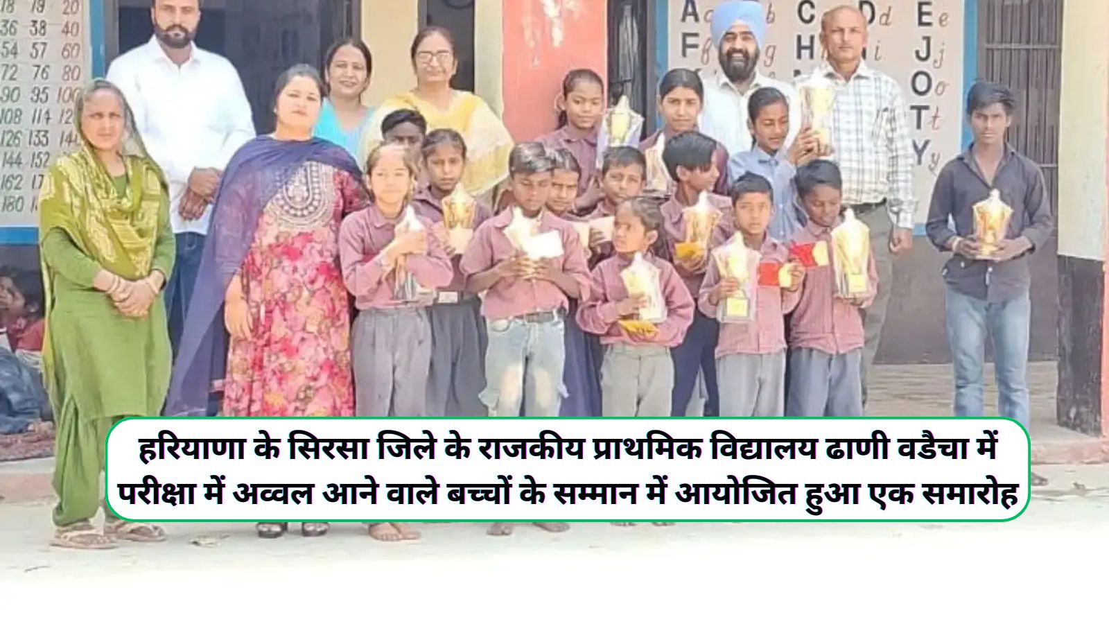 Dhani Vadaicha Wali News