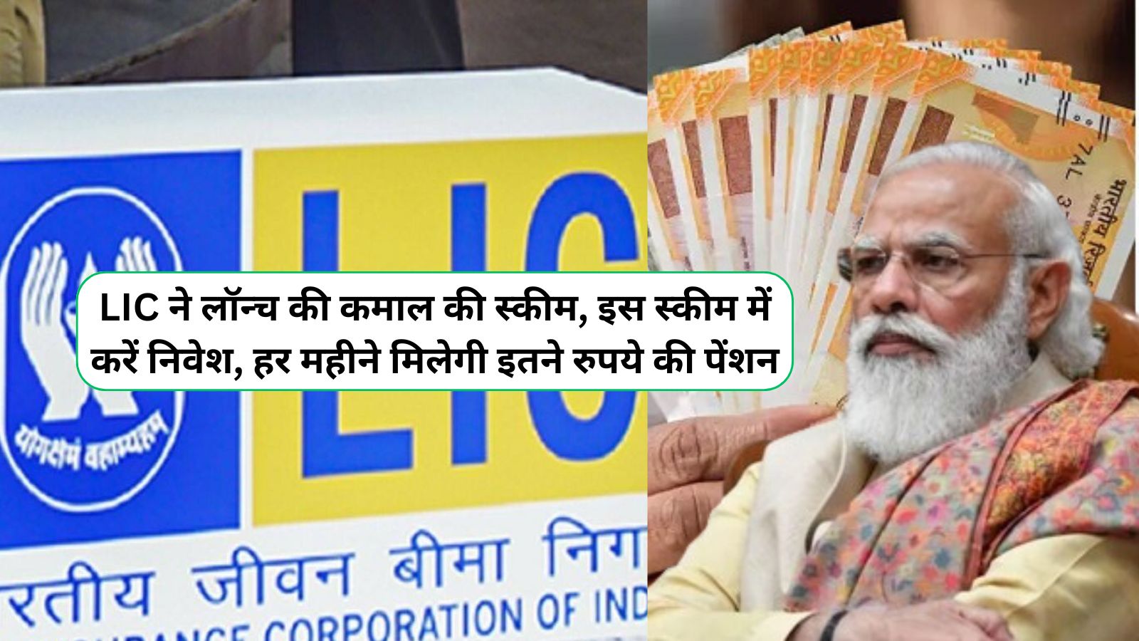 हरियाणा 