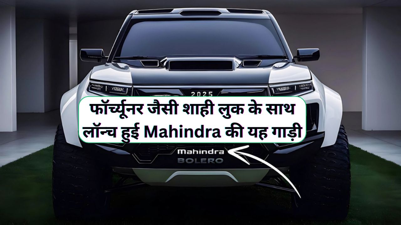 Mahindra Bolero Power Plus