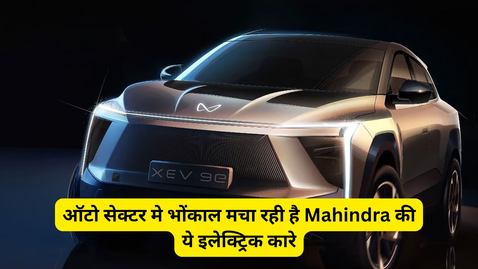 Mahindra XEV 9e