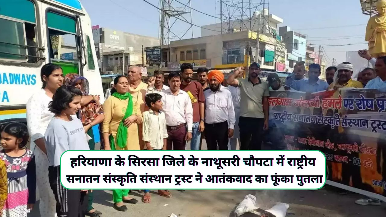 Nathusari Chopta News