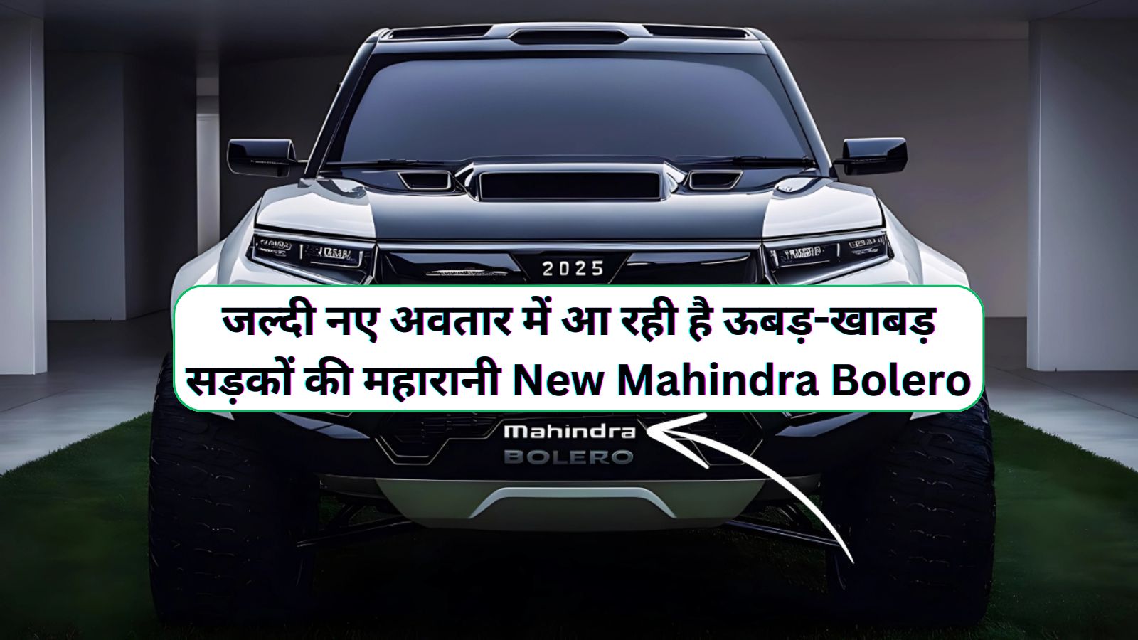 New Mahindra Bolero