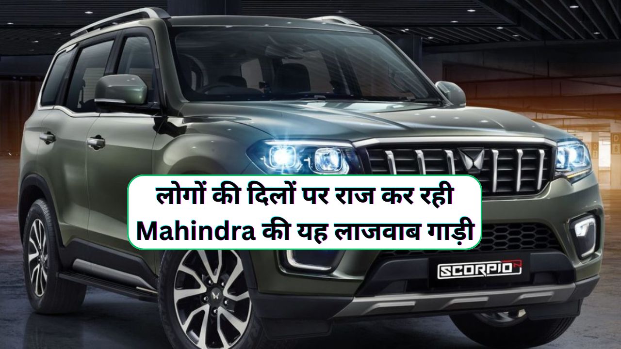 New Mahindra Scorpio N