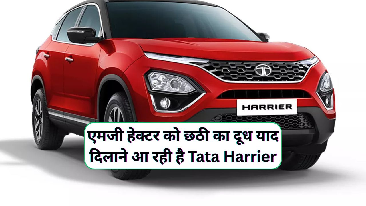 New Tata Harrier 2025