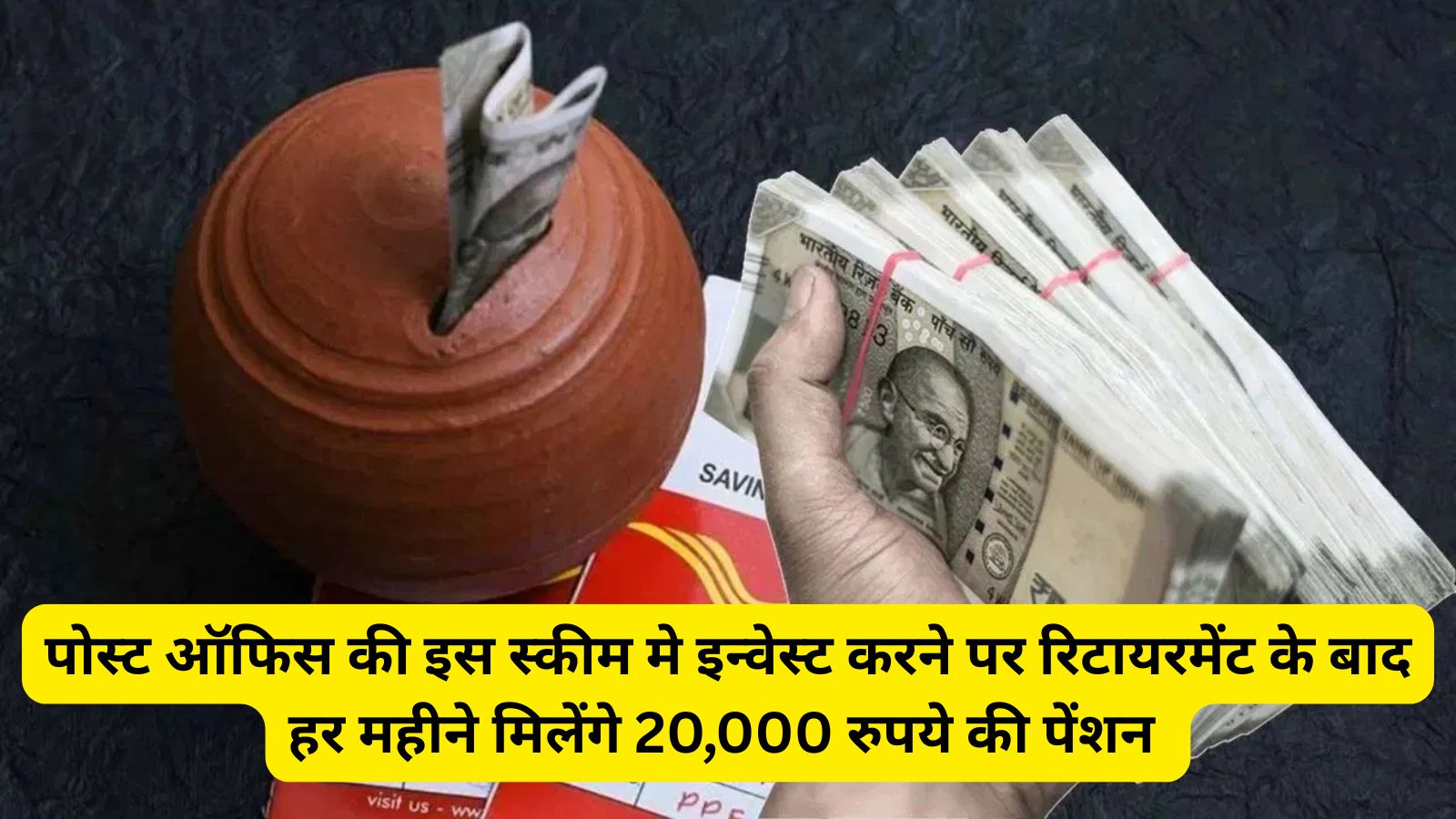 PM Kisan Beneficiary List