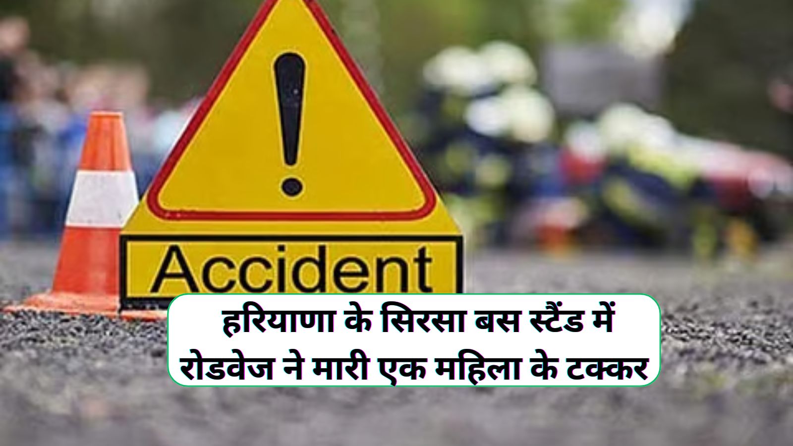 Roadways Bus Accident