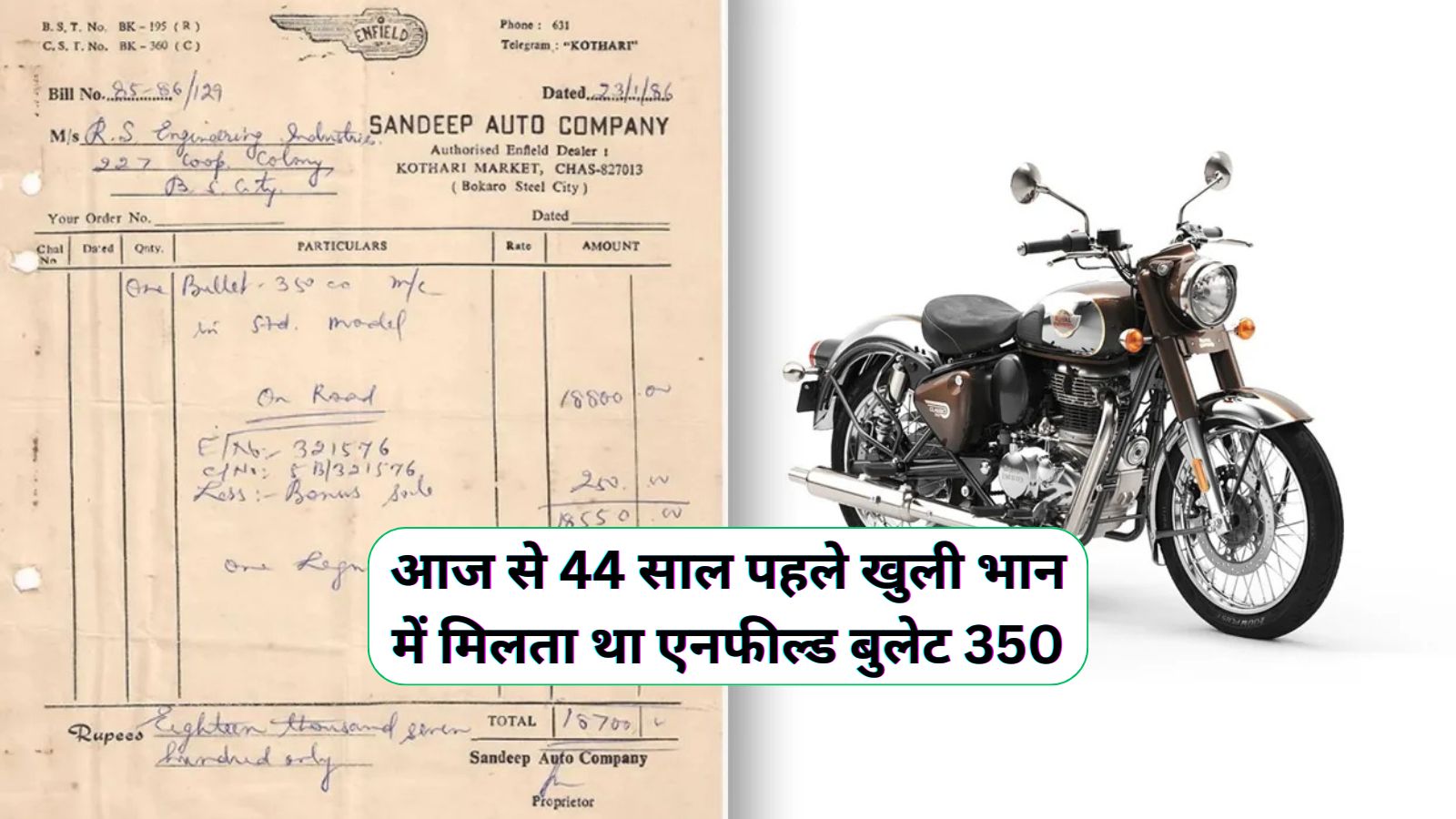 Royal Enfield 350 Viral Bill