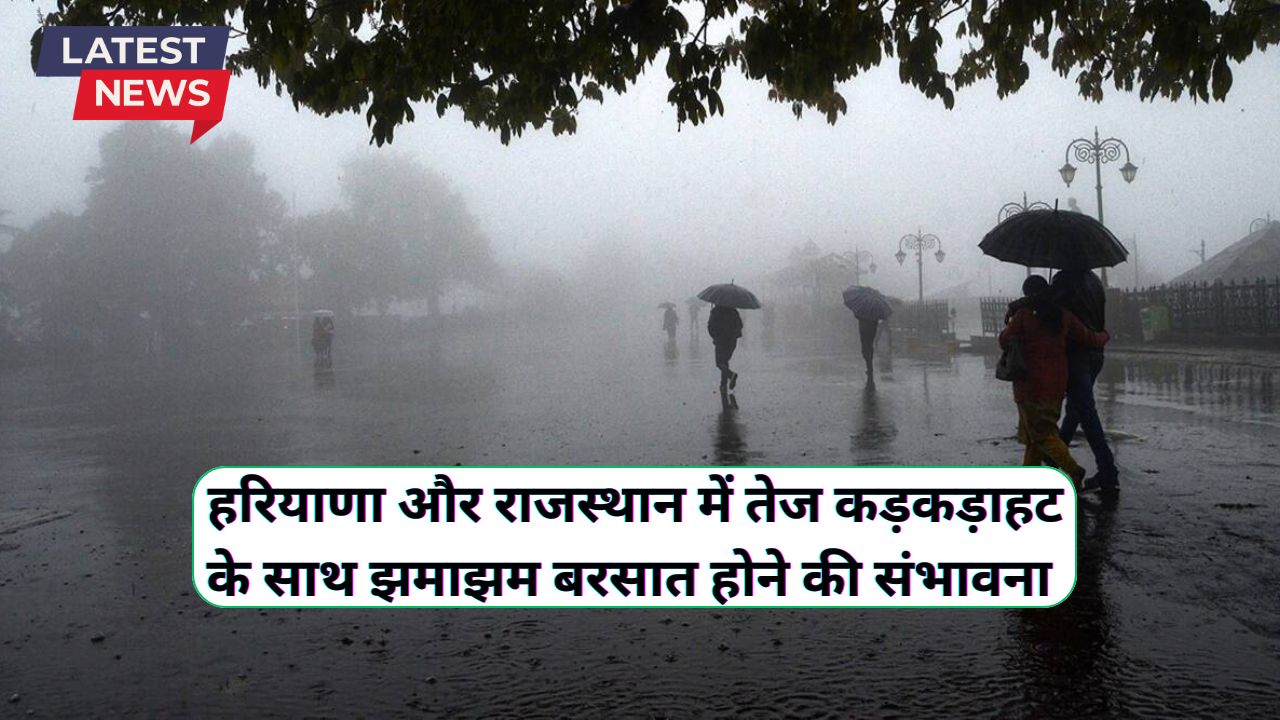 21 May Ka Mausam
