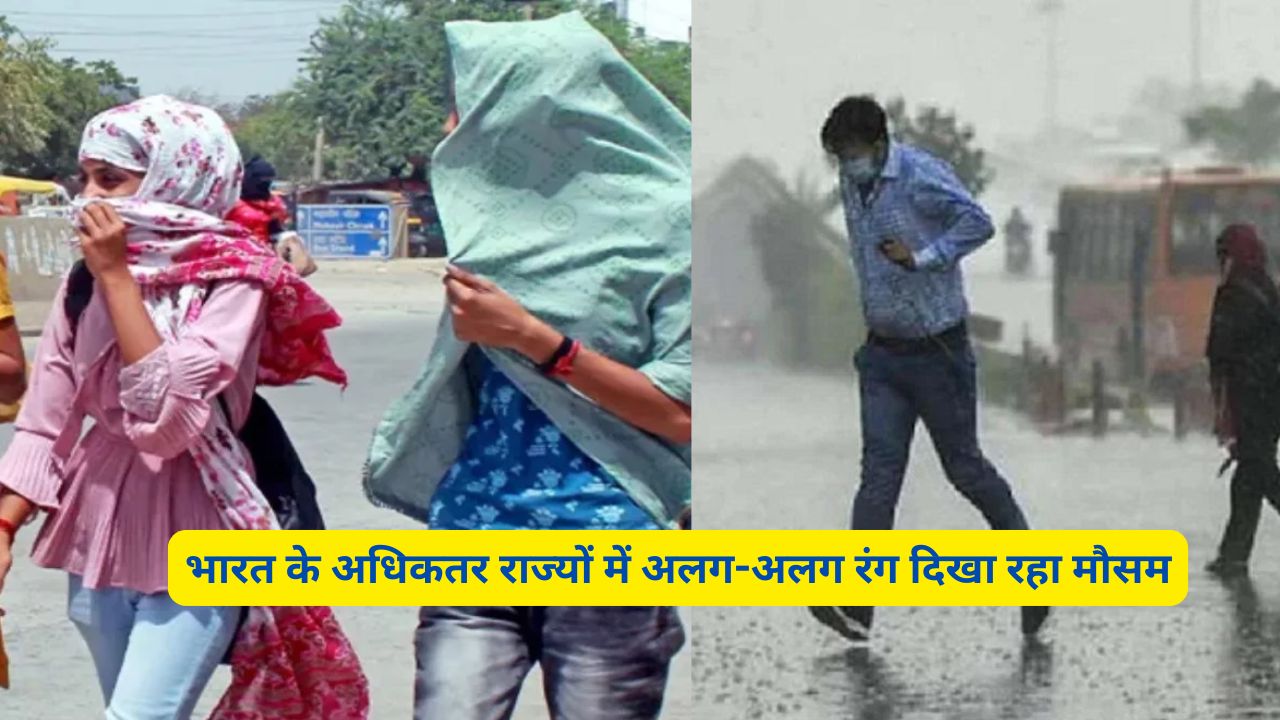 Abhi Ka Mausam 7 May