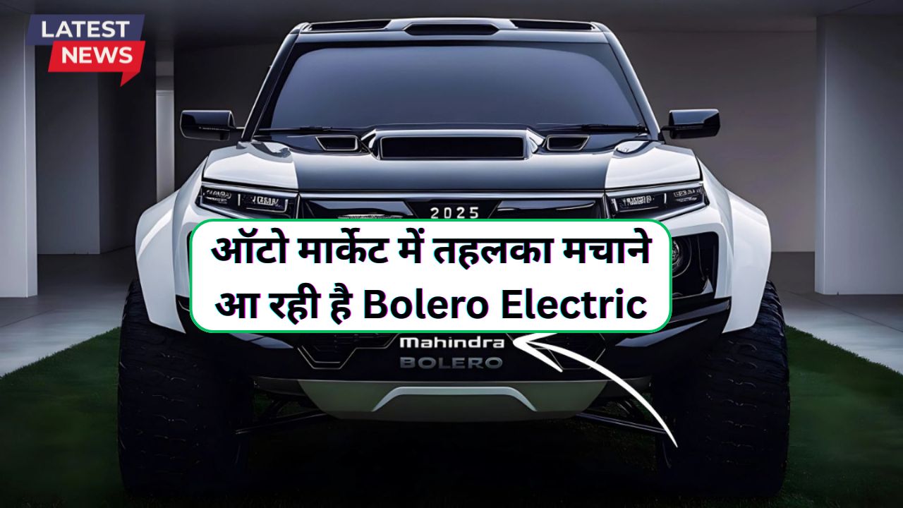 Bolero Electric