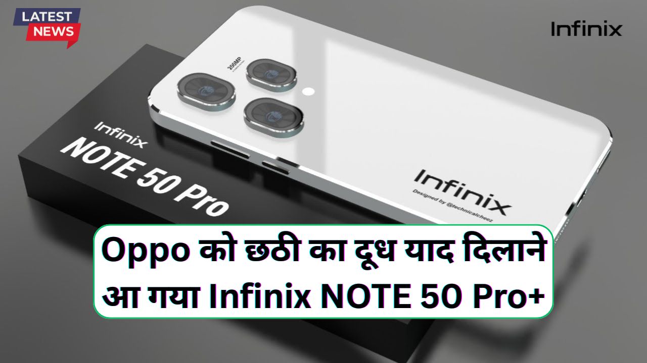  Infinix NOTE 50 Pro+