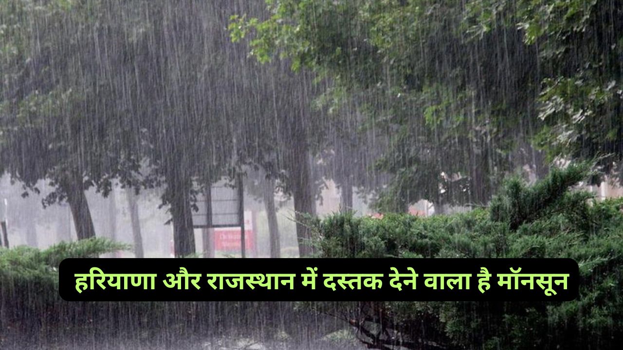 Monsoon Forecast 18 May