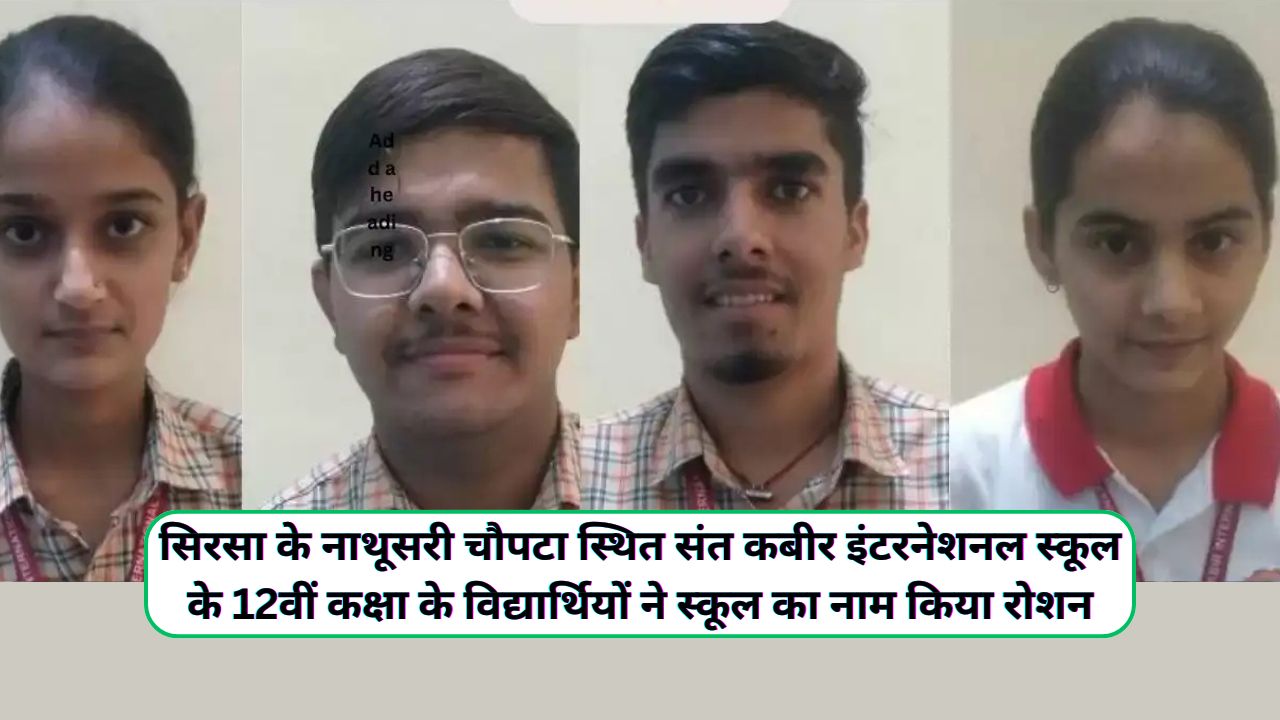 Nathusari Chopta News