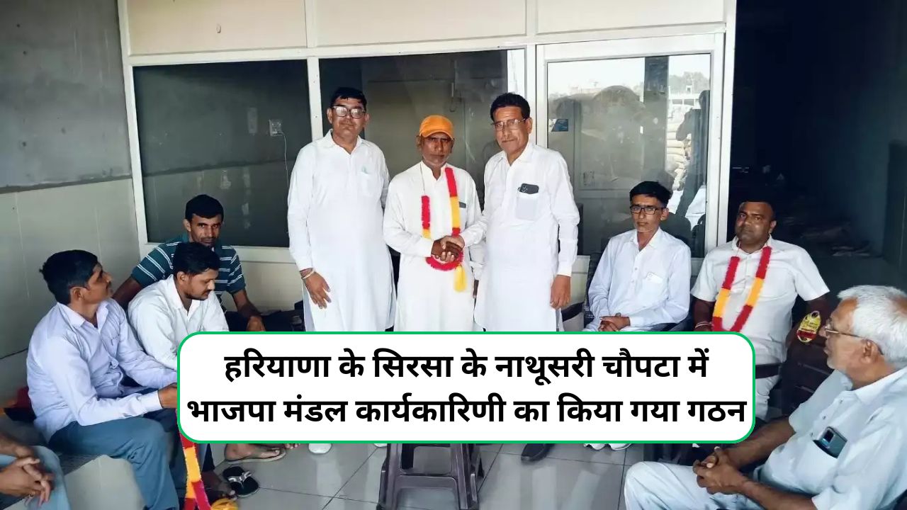 Nathusari Chopta News