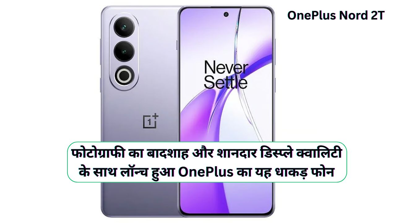 OnePlus Nord 2T