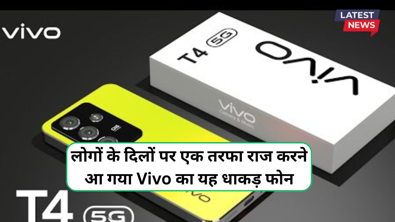 Vivo T4 5G 