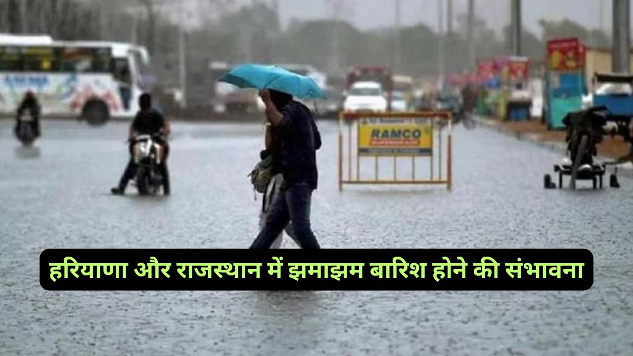 Western Disturbance Active 31 May