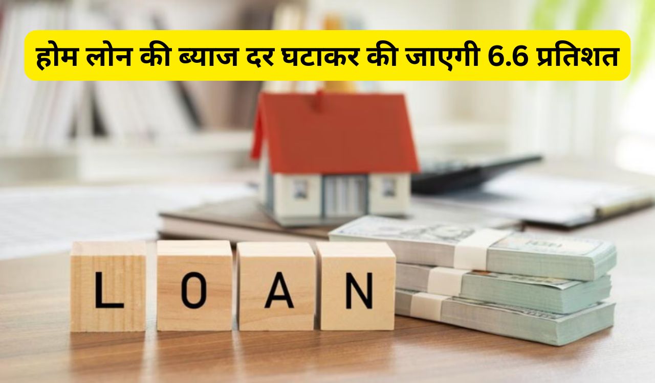 PM Kisan Beneficiary