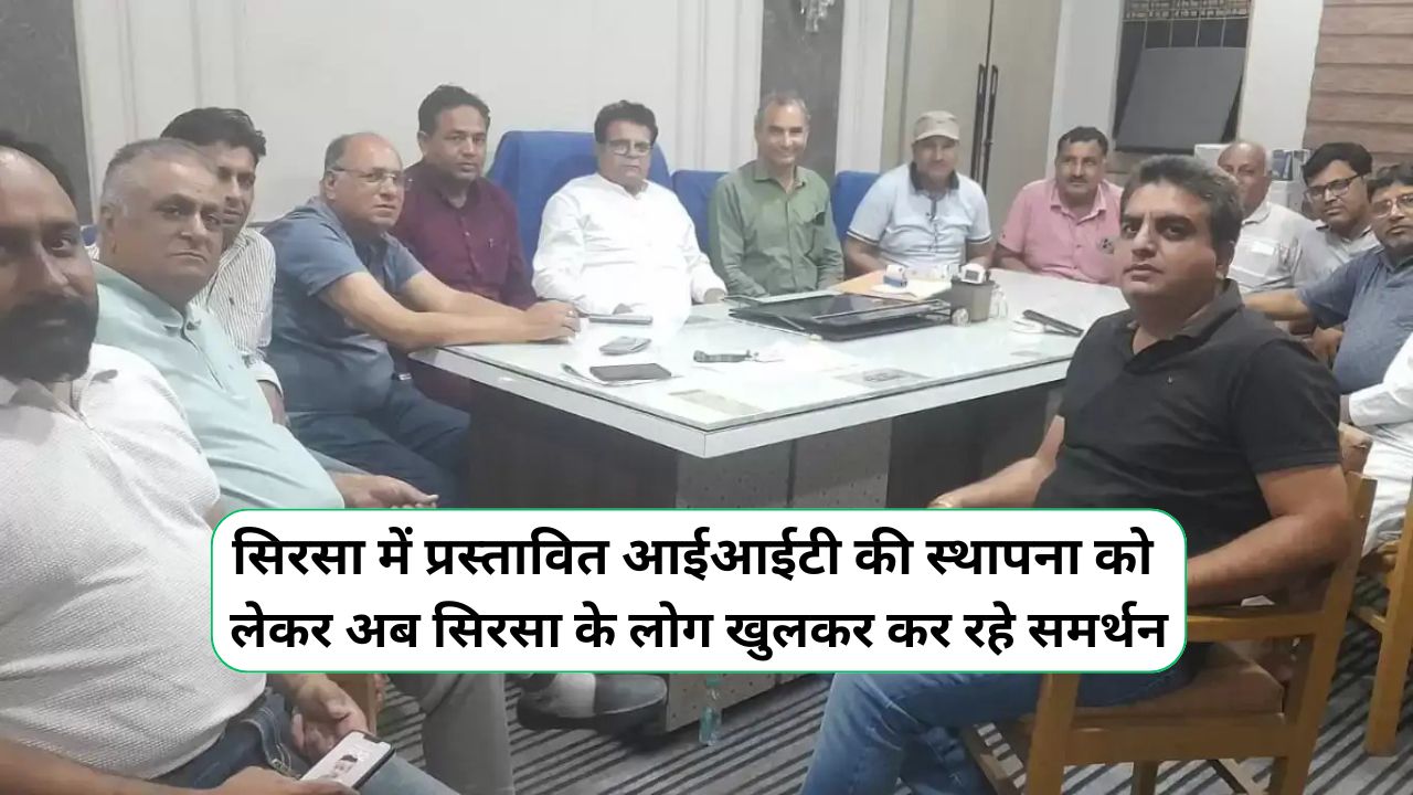 IIT Sirsa