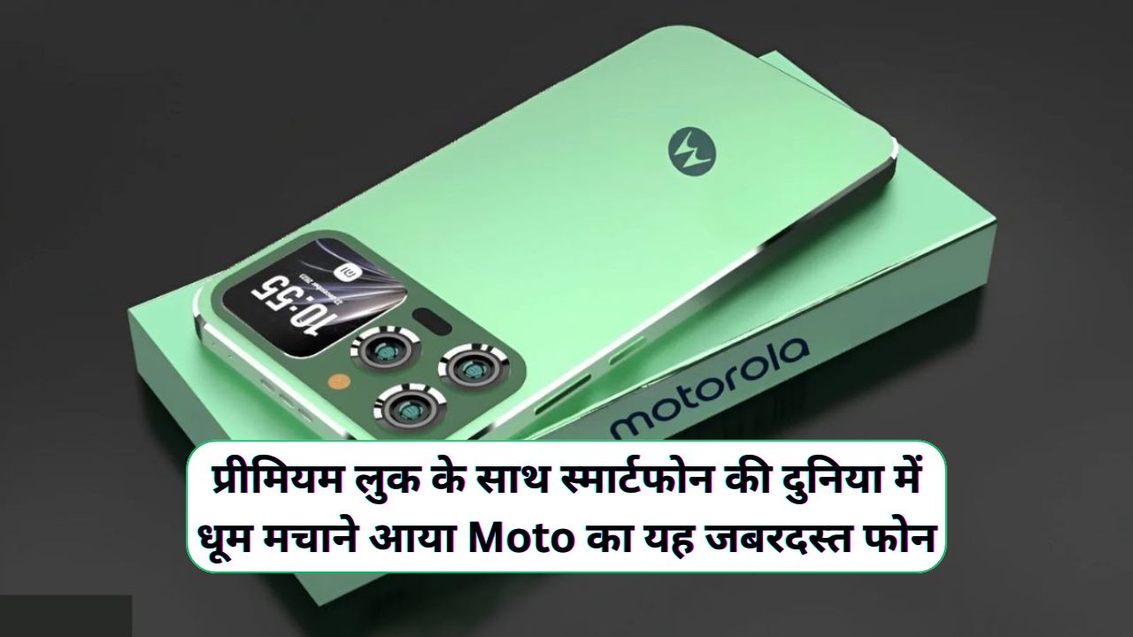 Moto G56 5G 