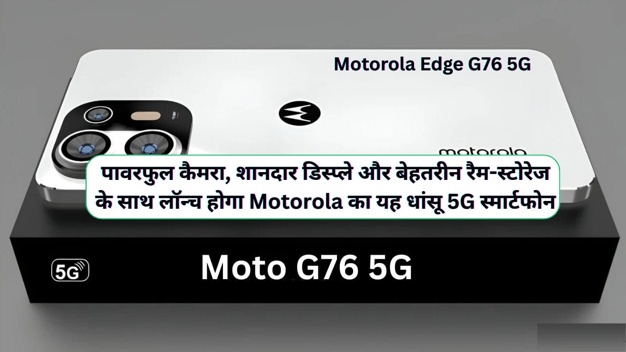 Motorola Edge G76 5G