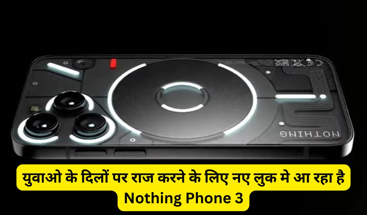 Nothing Phone 3