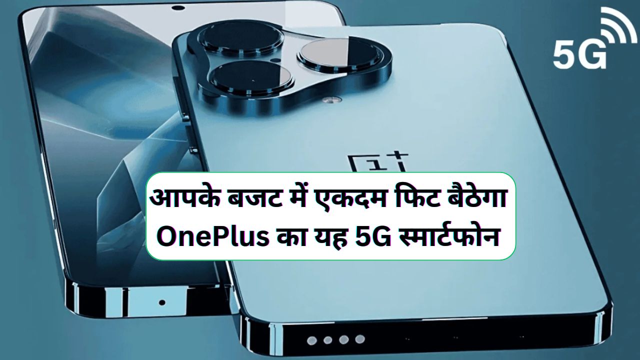 OnePlus Nord 2 Pro 5G