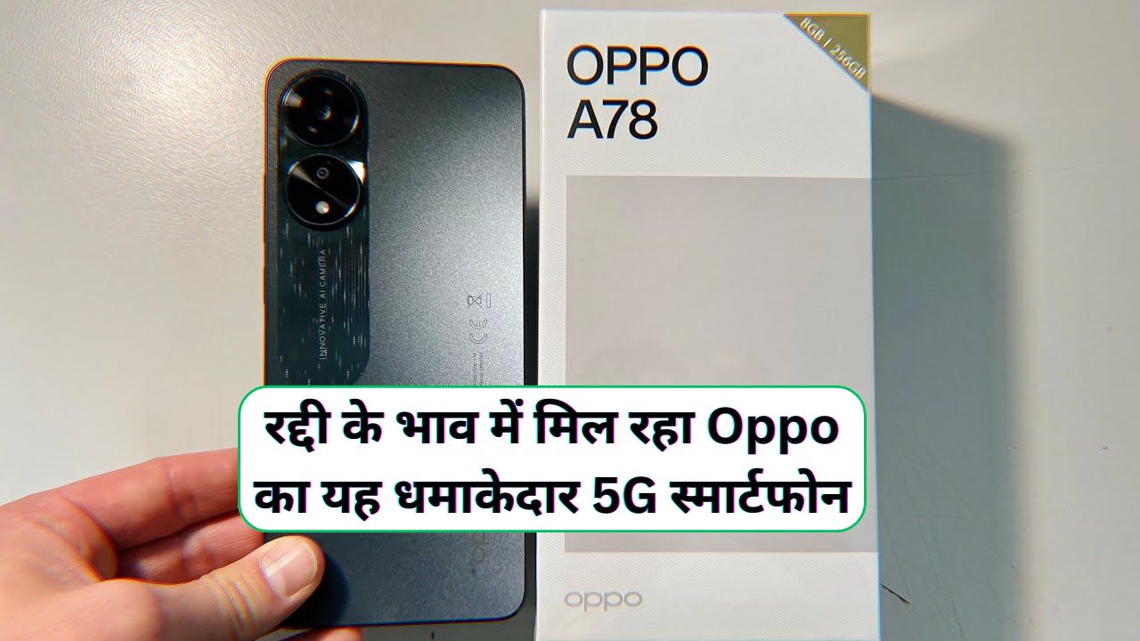 Oppo A78
