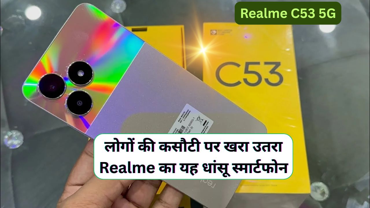 Realme C53 5G