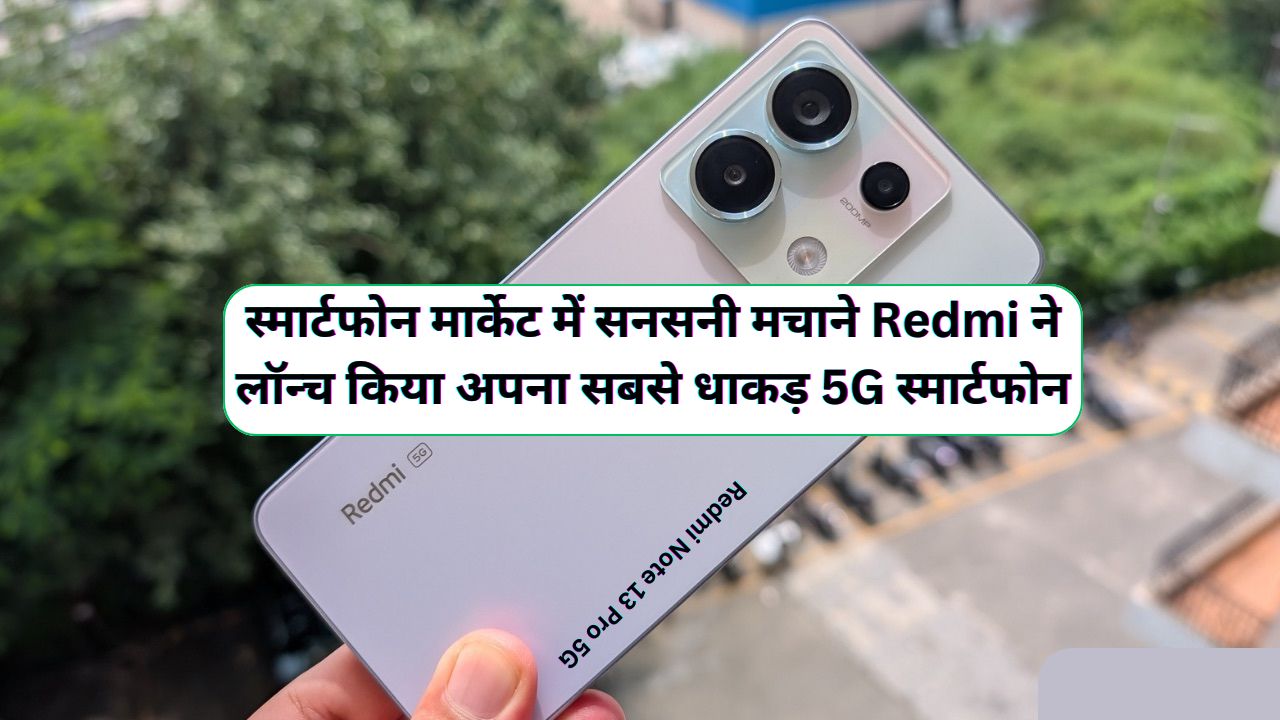 Redmi Note 13 Pro 5G