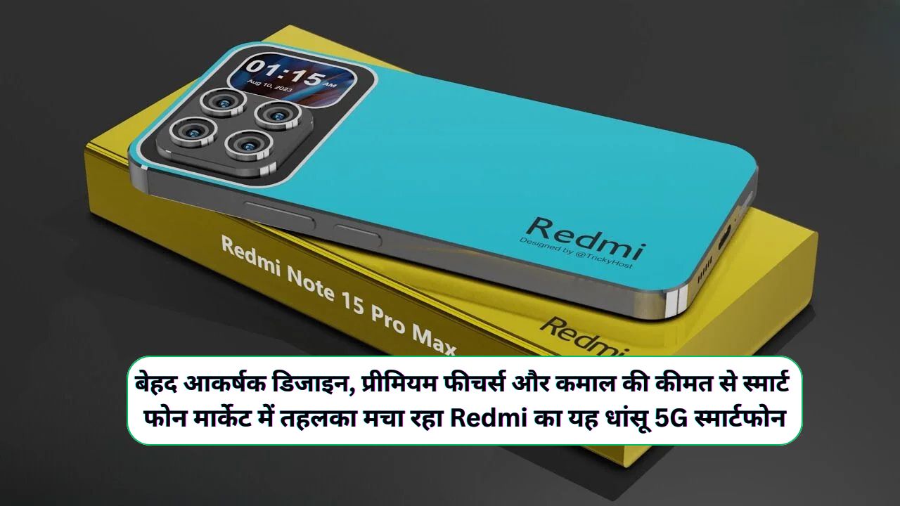 Redmi Note 15 Pro