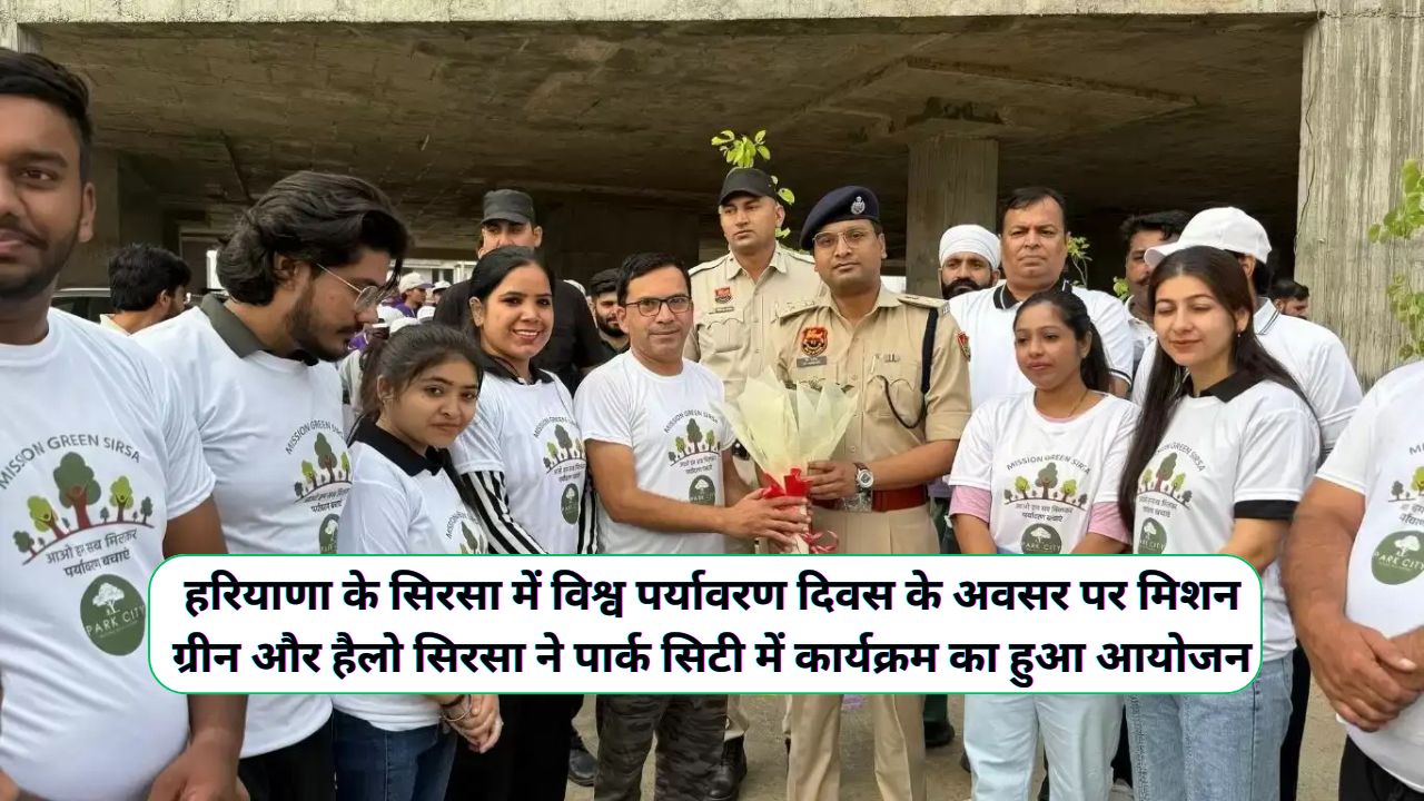 Sirsa News