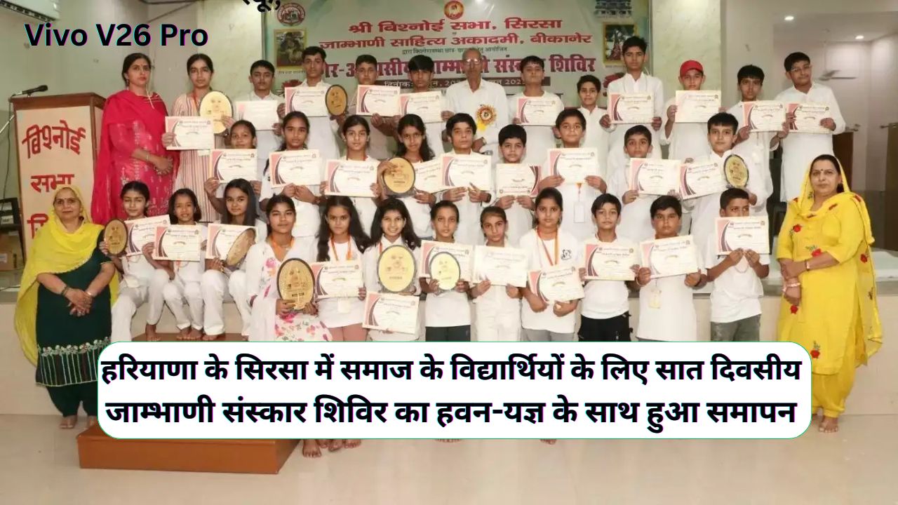 Sirsa News