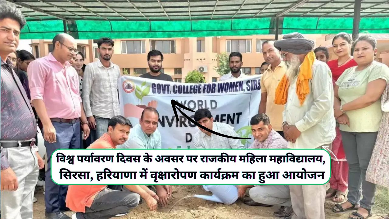 Sirsa News