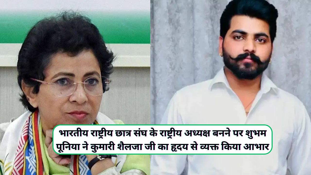 Sirsa News