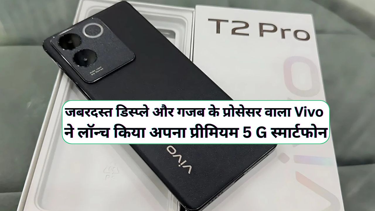 Vivo T2 Pro 5G 