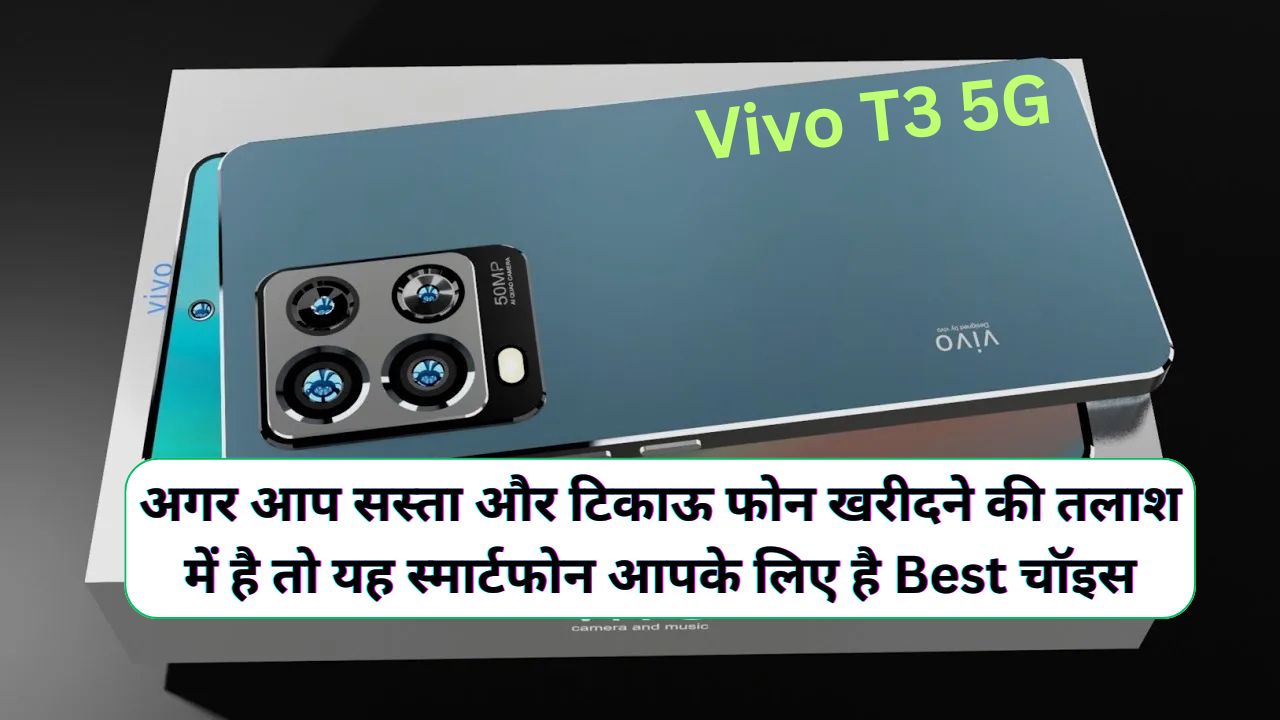 Vivo T3 5G