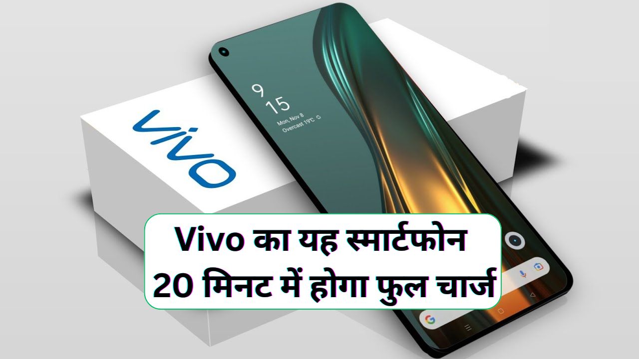Vivo V26 Pro 5G