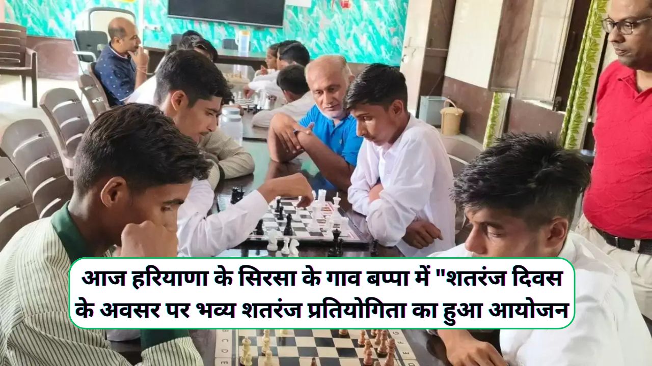 Bappa News