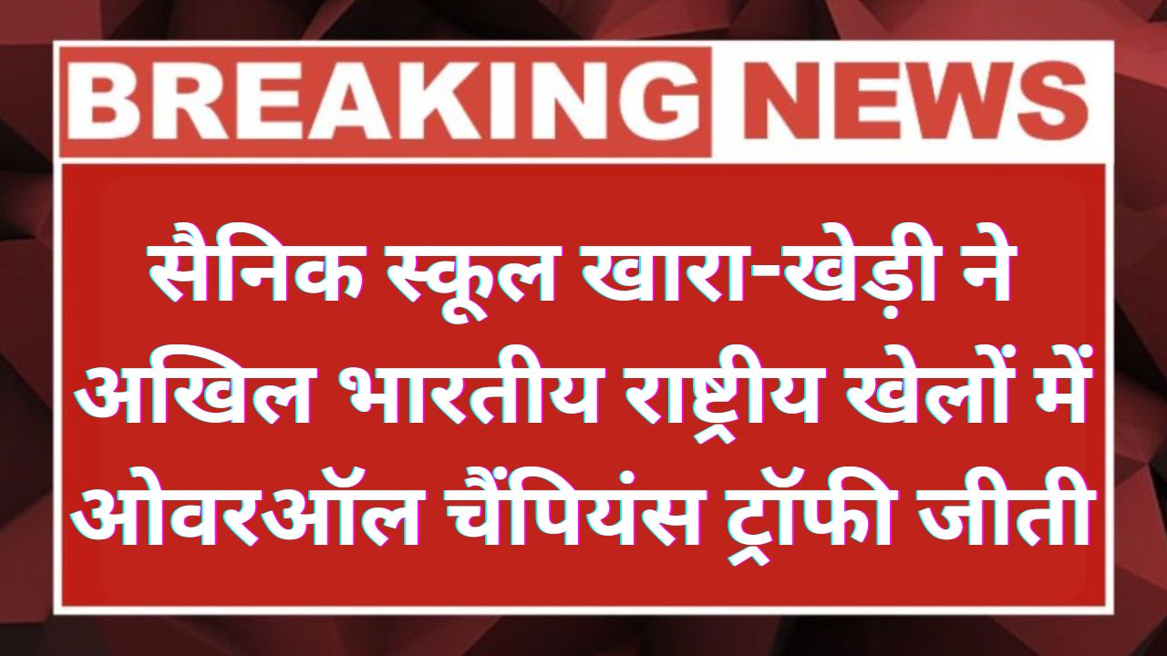 Kapurthala News