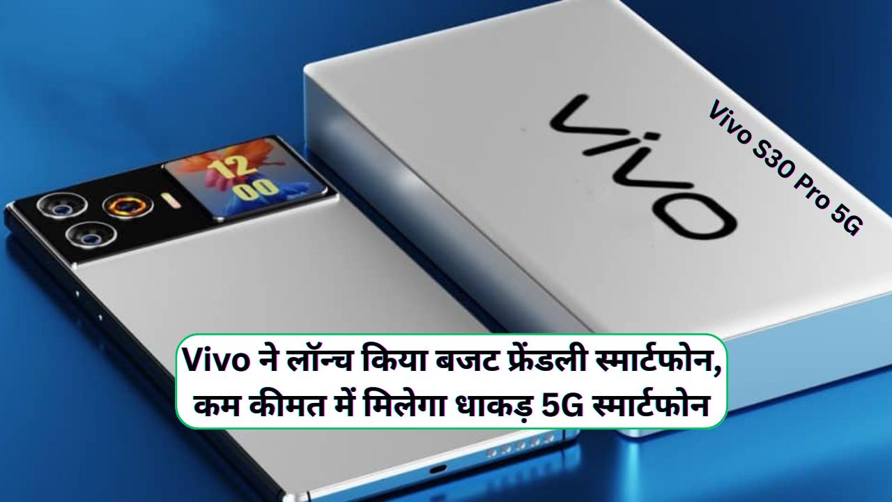 Vivo S30 Pro 5G